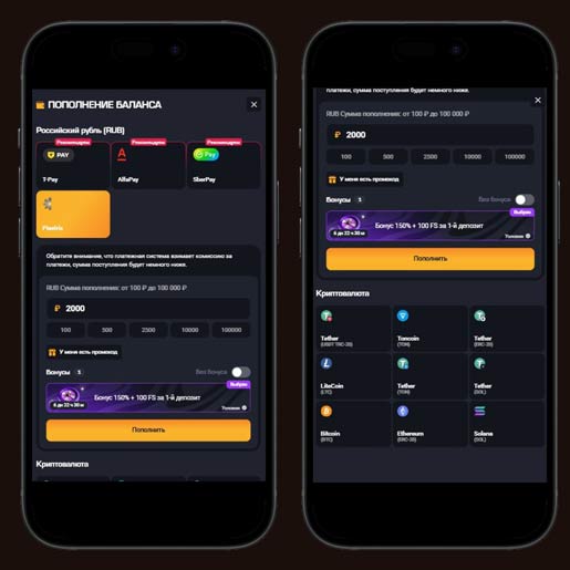 Регистрация в GetX Casino