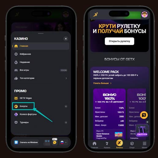 Акции оператора