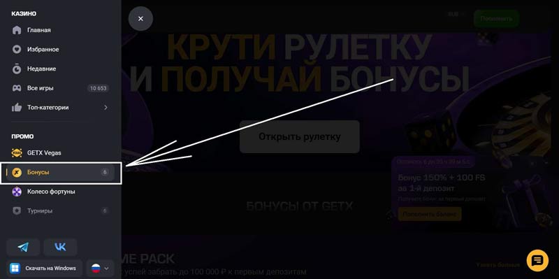 Где найти актуальные акции